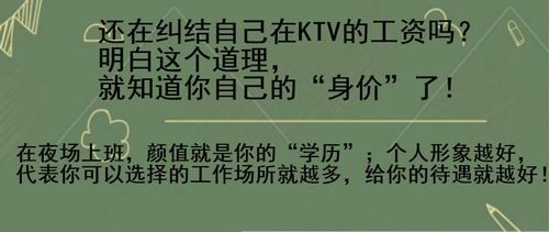 广州KTV模特招聘，广州佳丽模特招聘